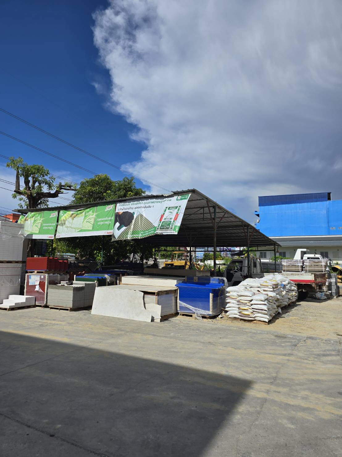 ลานวัสดุก่อสร้าง
